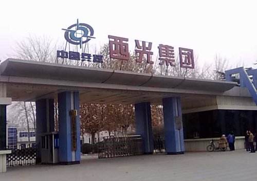 西光威信光電採購IPX8防浸水試驗裝置一台