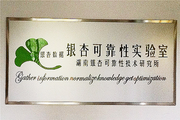 湖南銀杏採購防塵實驗箱--廣州嶽信