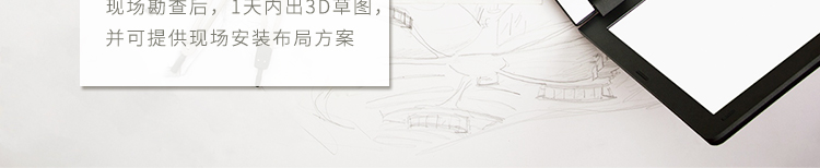 YX-IPX56B-200L詳情頁-PC端_25