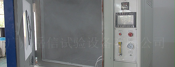 防塵箱内箱注意事項650-250