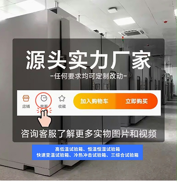 環境通用詳情頁-PC端_01