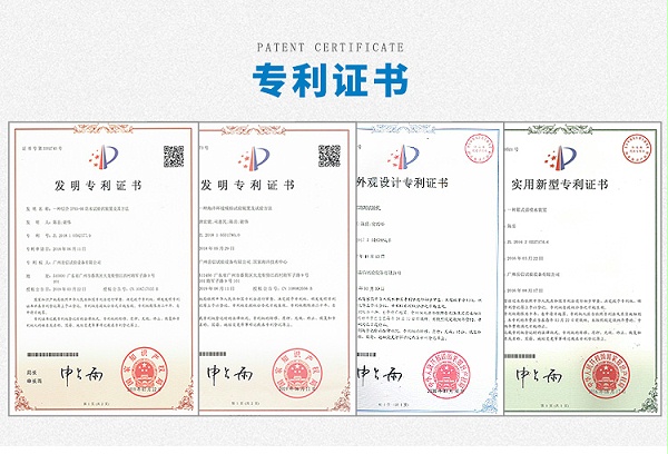 可視檢漏試驗機-215L