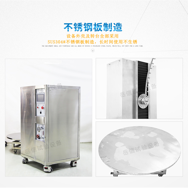 離轉台高度可在250至1250mm之間電動調節