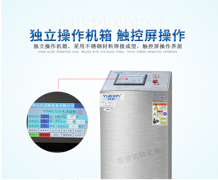 觸控靈敏磁翻闆