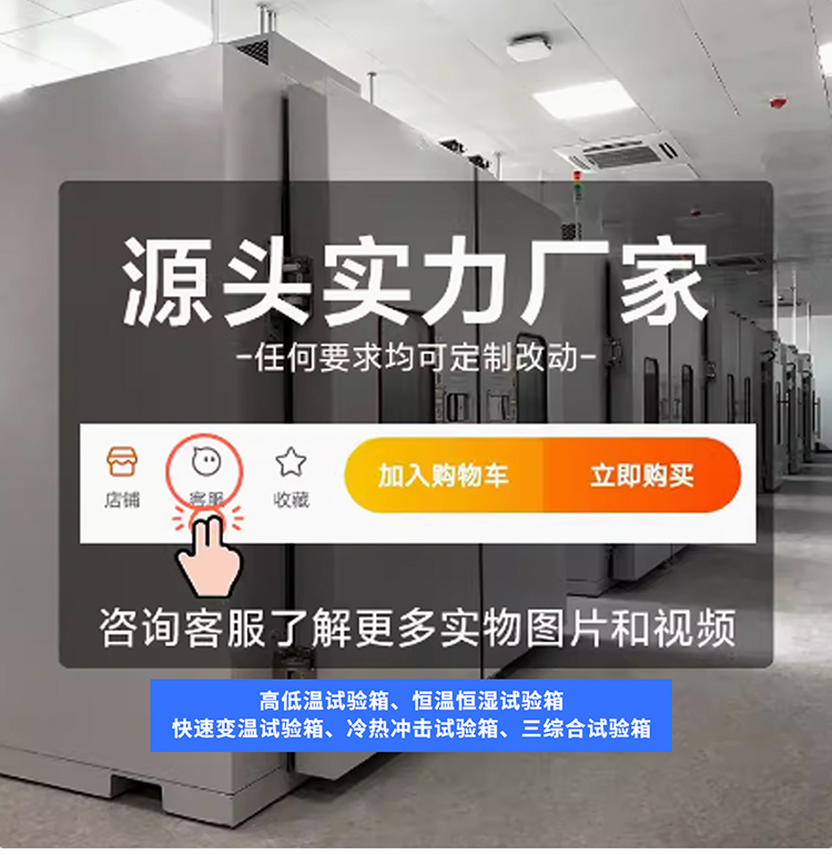 環境通用詳情頁-PC端_01