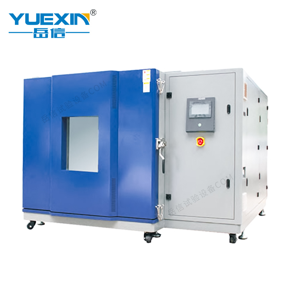 步入式複性綜合鹽霧試驗箱