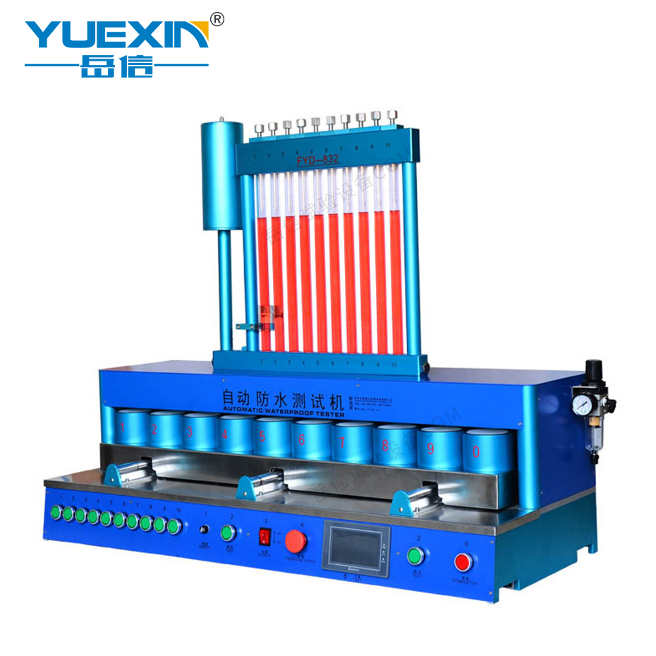 手表手環鍾表真空防水測試機