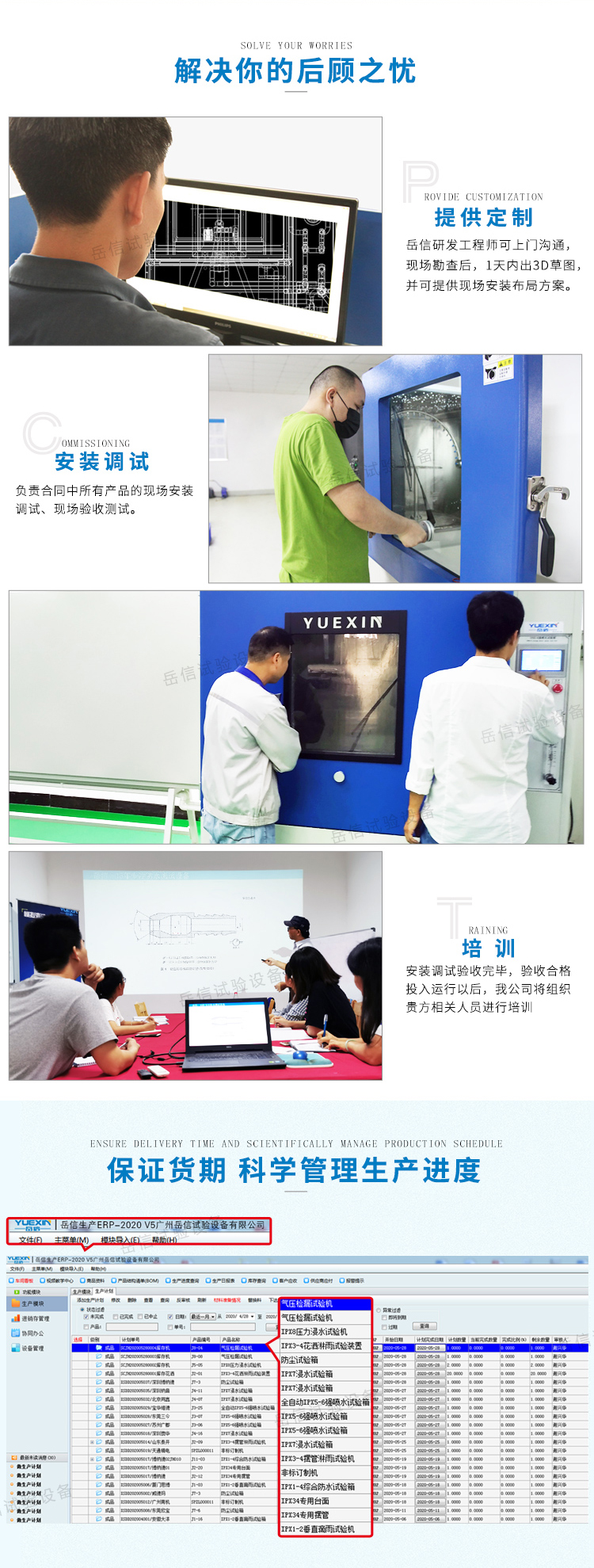 砂塵試驗機生産廠家