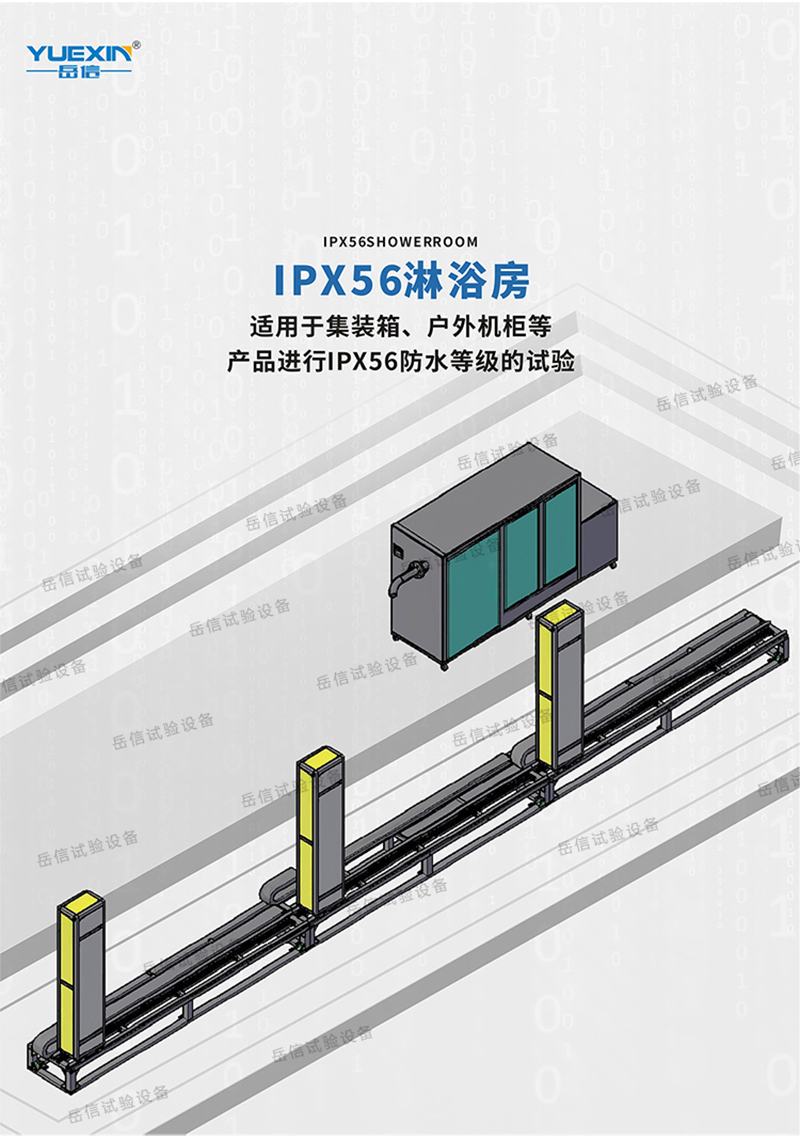 儲能櫃詳情頁_05